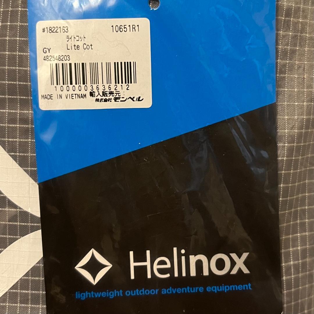 Snow Peak - 国内正規品未開封　Helinox ライトコット グレー 新品 未開封 Helinox ヘリノックス ライトコット グレー