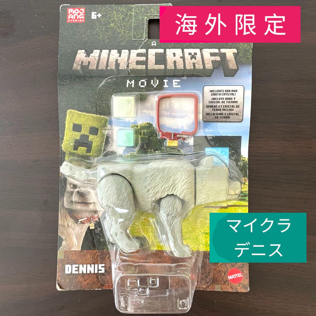 ②日本未発売◆新品◆限定　デニス　ぬいぐるみ　映画　マイクラ　マインクラフト Amazon.co.jp: Mattel マインクラフト インタラクティブ