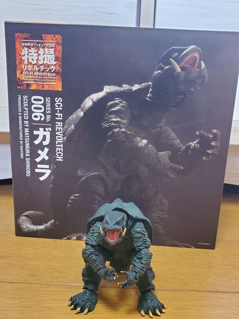 海洋堂 ガメラ リボルテック お値段しました