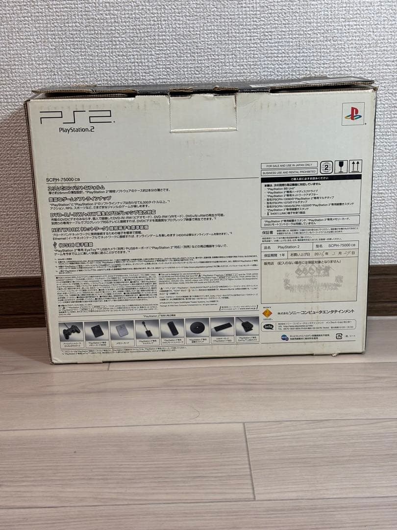 PS2 本体 75000 + GT FORCE Pro + GT4&3 セット PS2 本体 75000 + GT FORCE Pro + GT4&3 セット