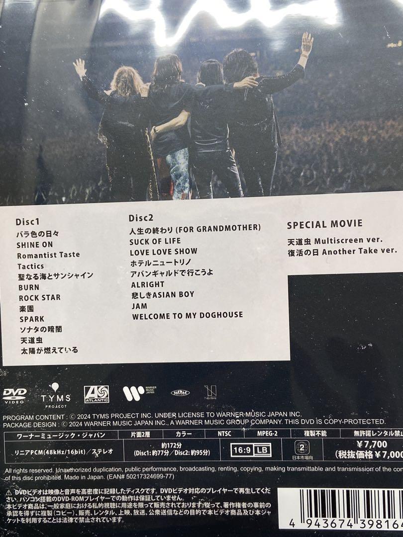 ミュージック THE YELLOW MONKEY / SUPER BIG EGG 2024
