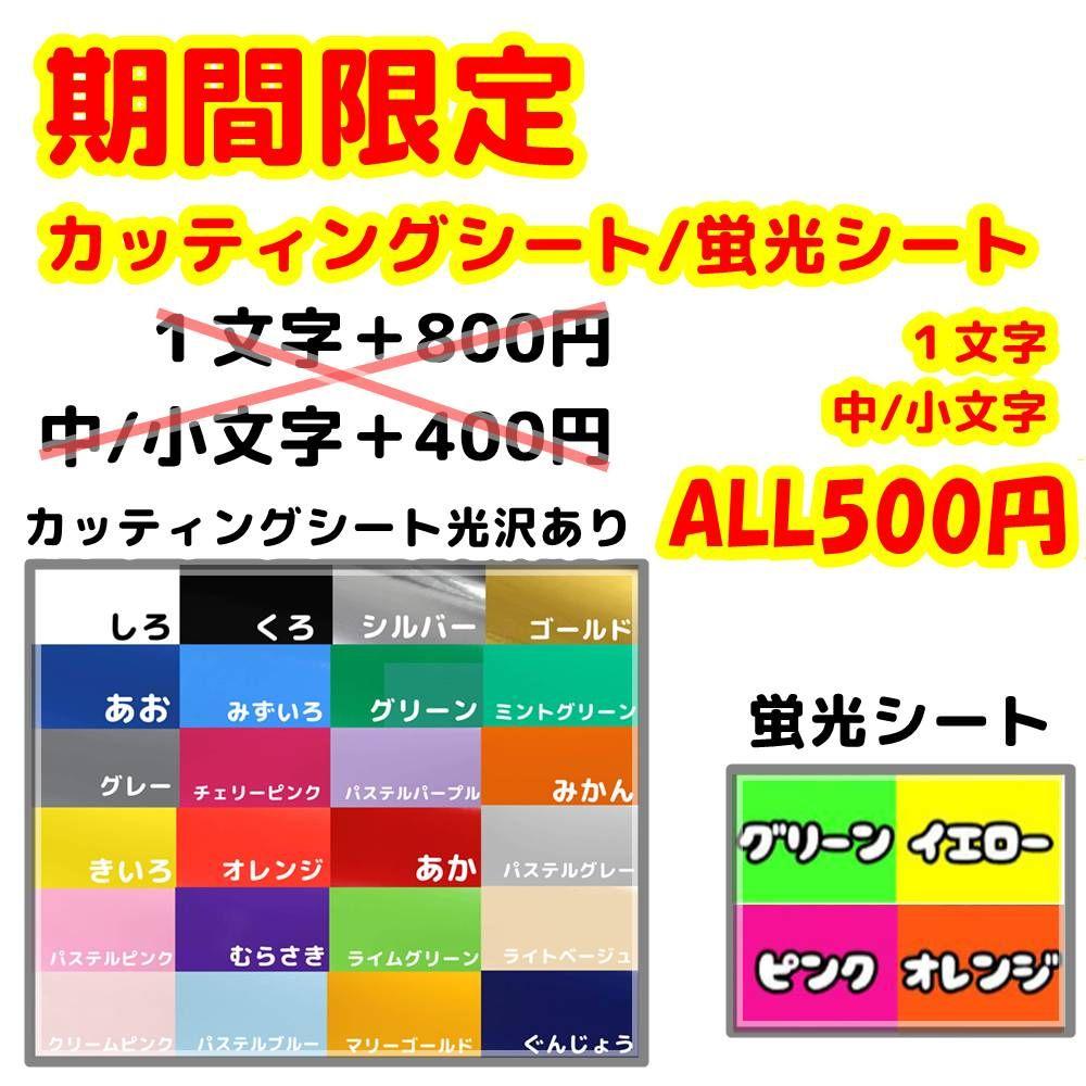 ♡♡プロフ必読♡♡様 うちわ文字 オーダーページ - メルカリ