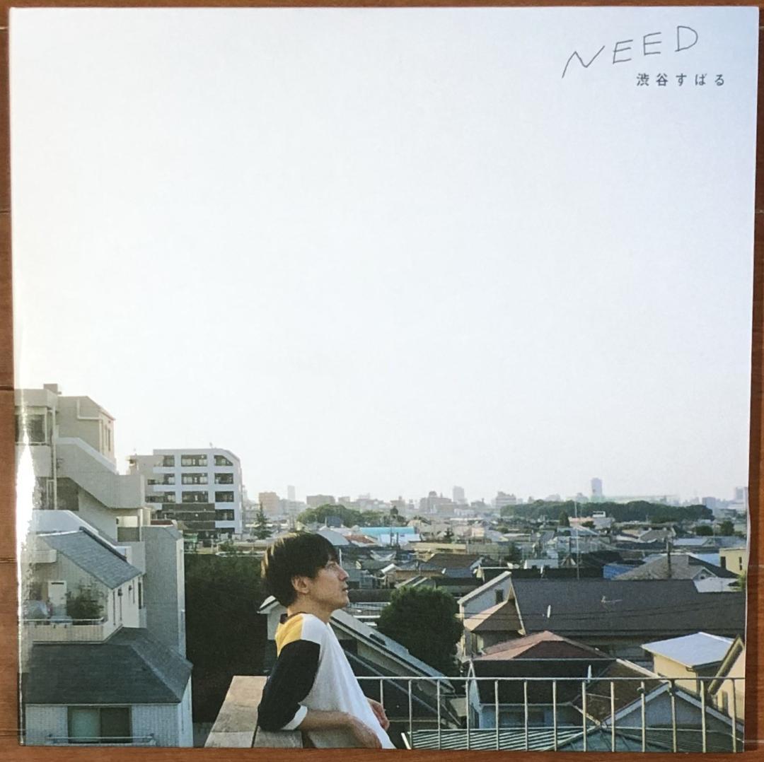 美品 2枚組 渋谷すばる Need 関ジャニ∞ - メルカリ