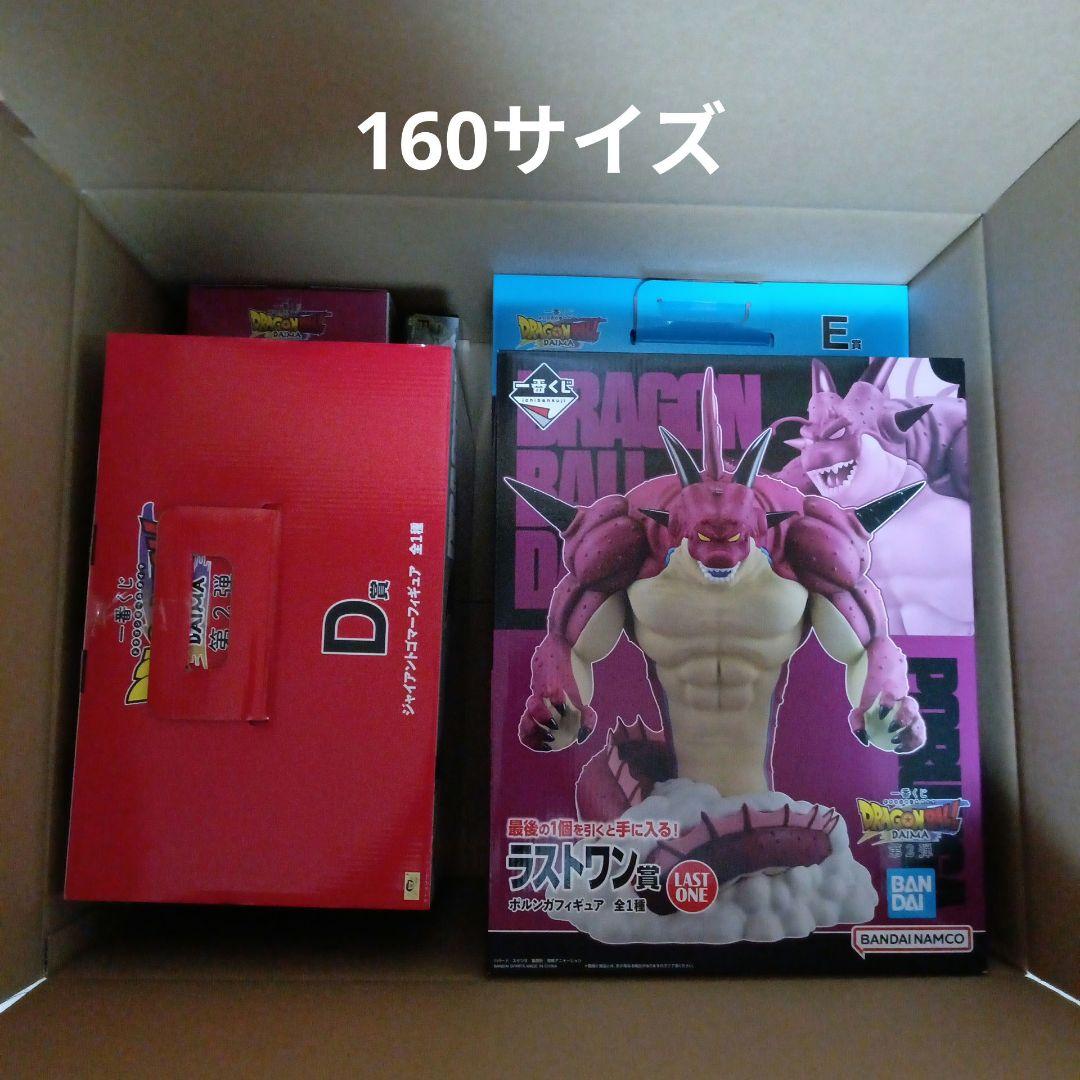 さ*ぁ様 ドラゴンボール 一番くじ フィギュアセット