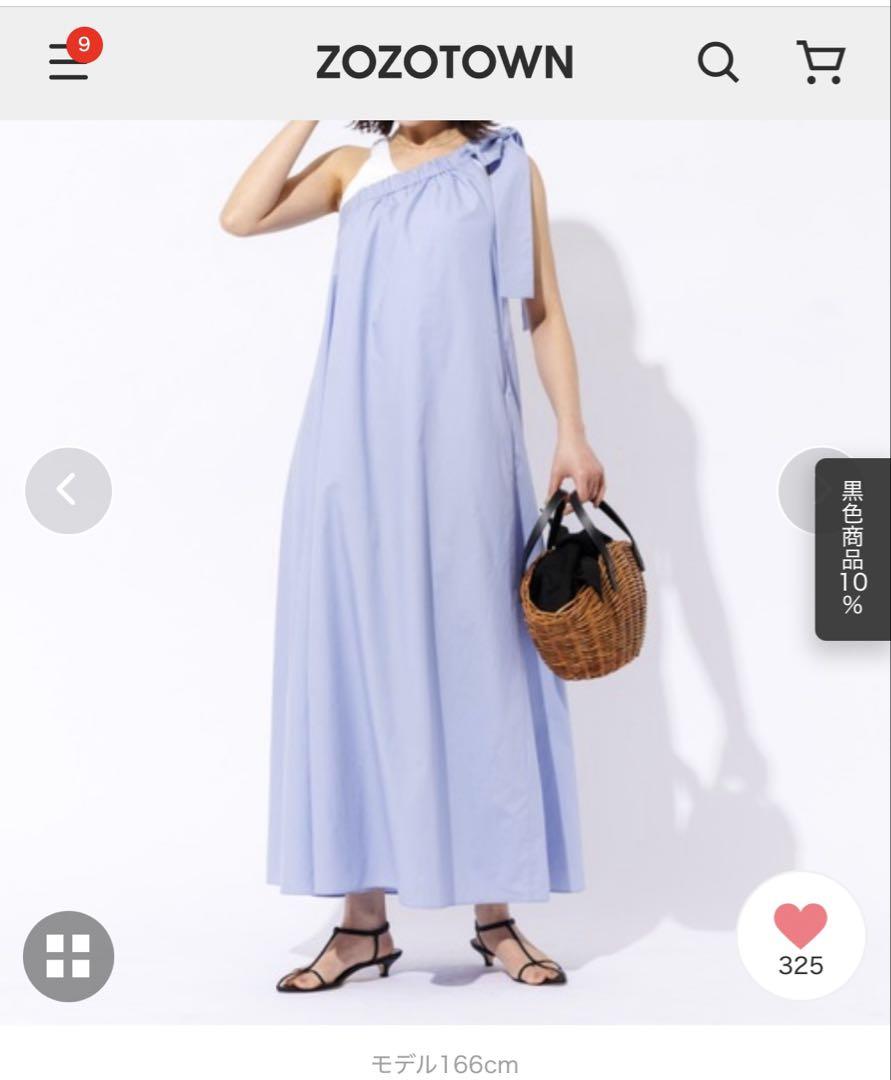 未使用 定価19,800円【BAGMATI/バグマティ】レザーハンドルカゴ