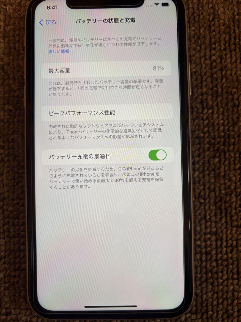iPhone 11 64GB ホワイト 美品 1年使用