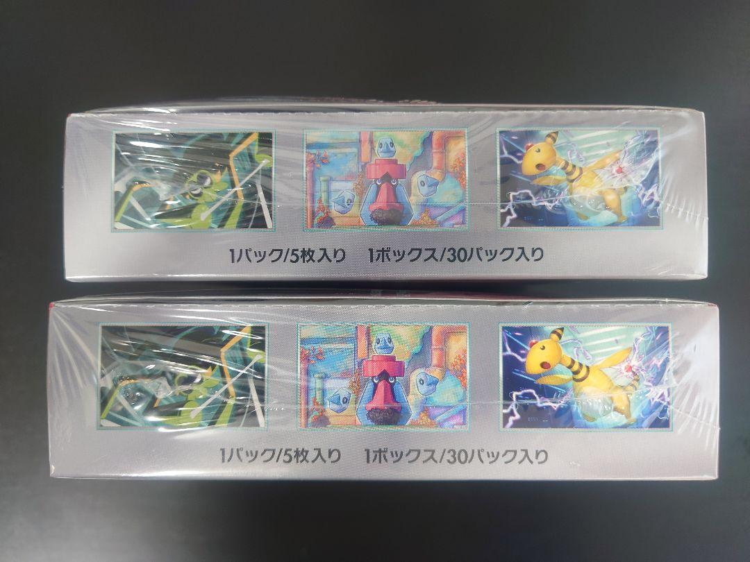 ポケモンカード　ロケット団の栄光　シュリンク付き　2box