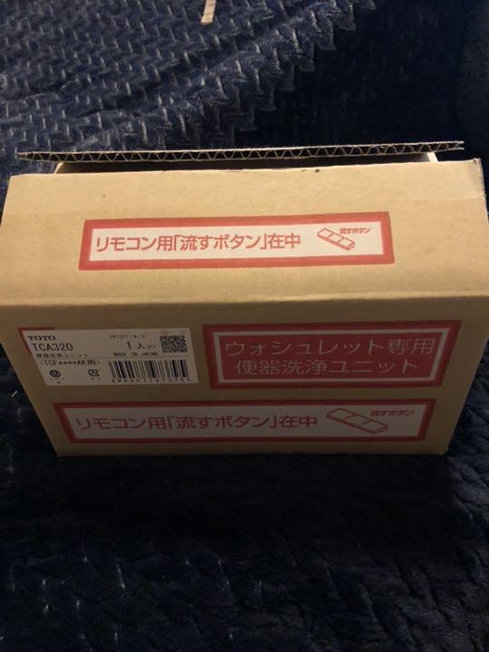 値下げ!TCA320 TOTOウォシュレットAKタイプ用リモコン便器洗浄ユニット - メルカリ 値下げ!TCA320 TOTOウォシュレットAKタイプ用リモコン便器洗浄ユニット - メルカリ
