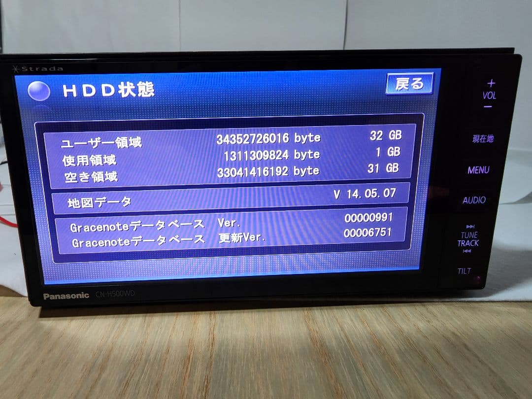 おしゃれ パナソニックHDDナビ☆ストラーダ CN-H500WD☆現状品 - 通販