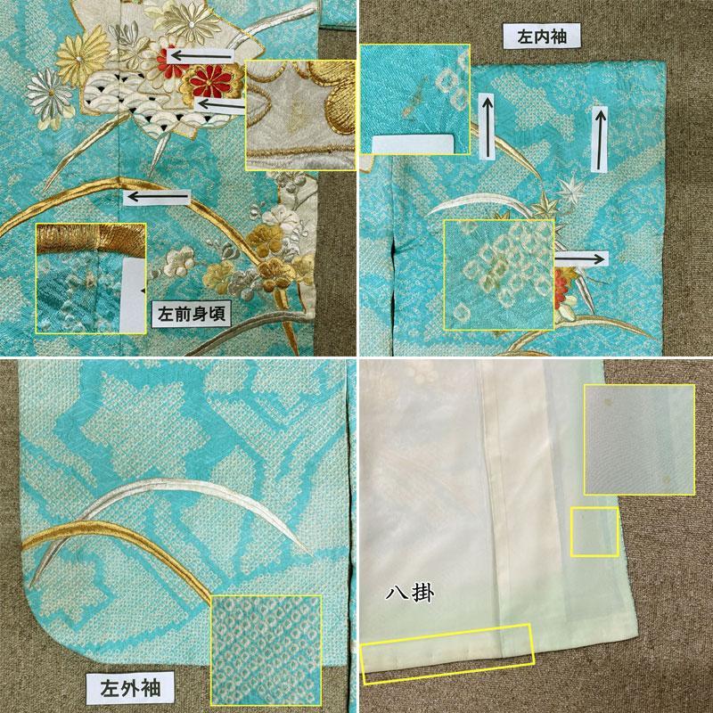 504aj1◎振袖＆袋帯 総絞り 刺繍 金駒刺繍 成人式 結婚式 十三参り◎