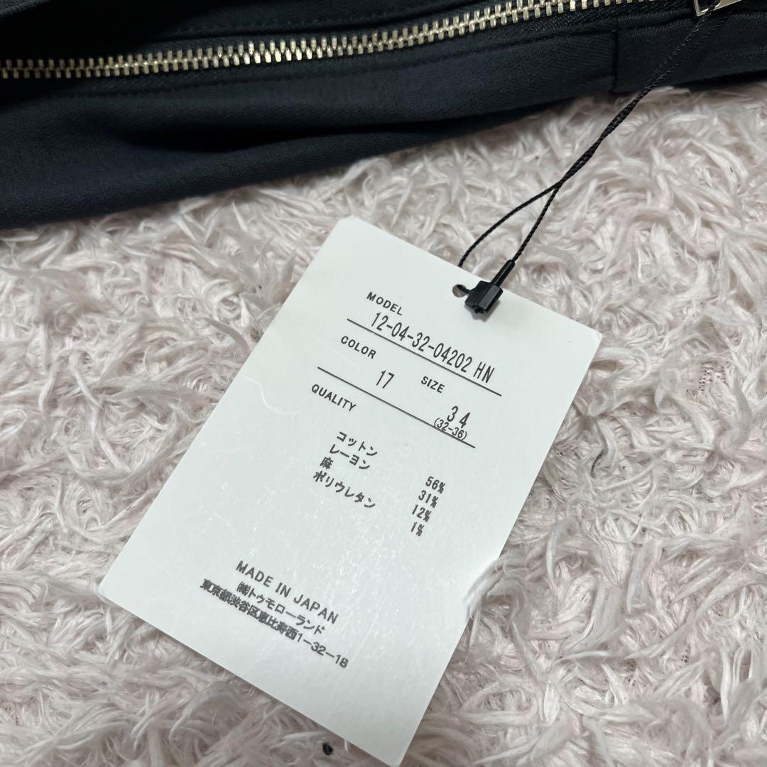 みー　マカフィー　コットンレーヨンストレッチ セミワイドクロップドパンツ