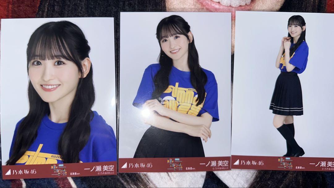 一ノ瀬美空　乃木坂46 Tシャツ北海道+フリルミニスカ　生写真　コンプ 森平麗心 乃木坂46 Tシャツ 北海道 フリルミニスカ 生写真 6種
