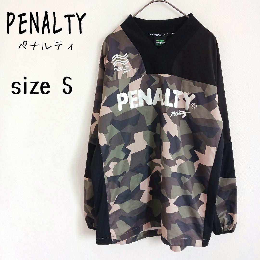 【PENALTY】カモピステジャケット 迷彩柄 トレーニング ロゴ刺繍