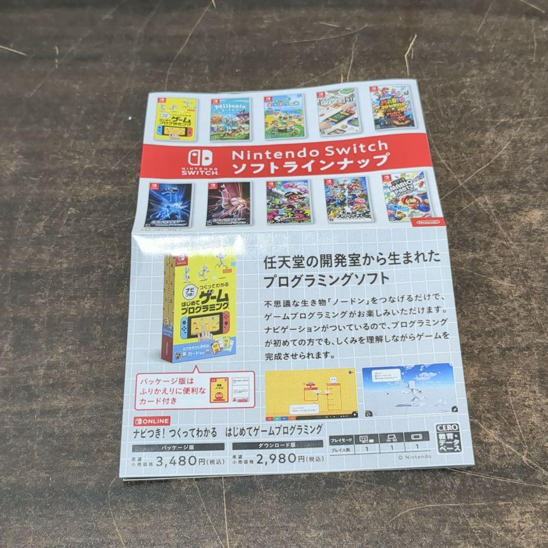 NintendoSwitch ゲームソフト マリオカート,スプラなど　M2401