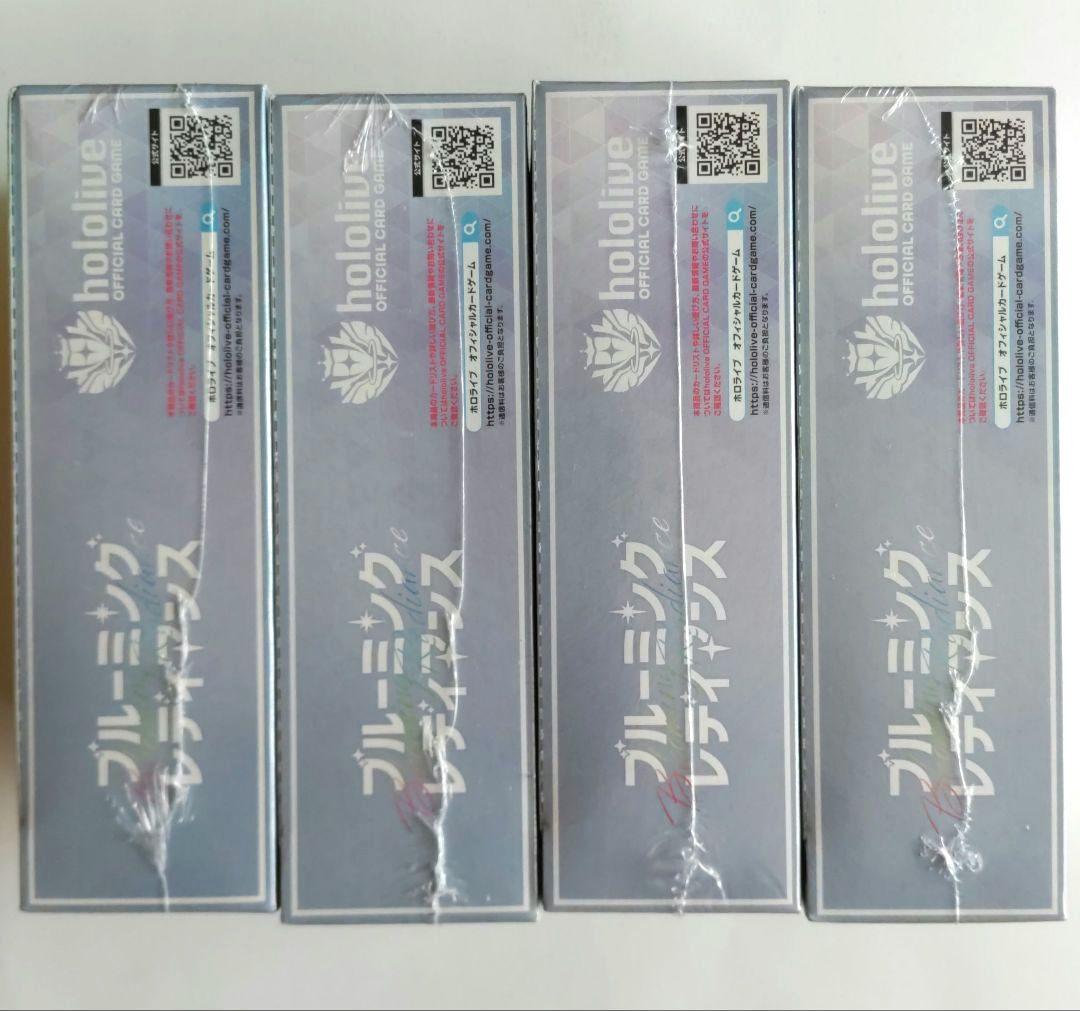 ホロライブ ブルーミングレディアンス 4BOX【シュリンク付】