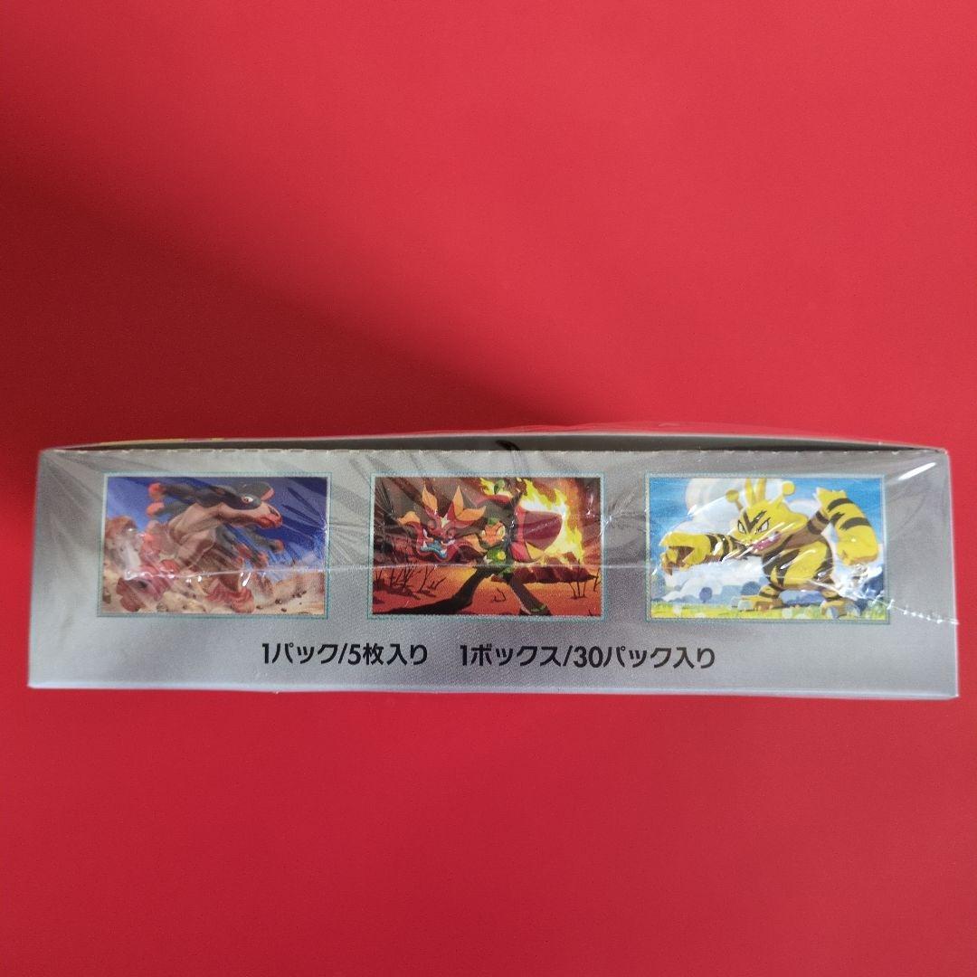 ポケモンカードゲーム 熱風のアリーナ5パック★シュリンク付き★ ポケモンカードゲーム 熱風のアリーナ BOX シュリンク付き 5枚
