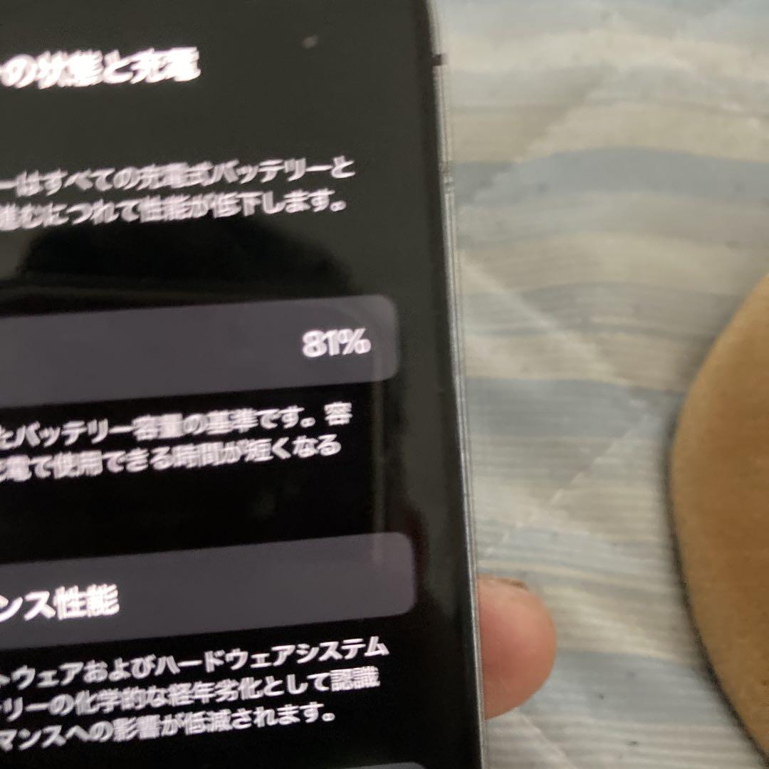 iPhone 14 Pro パープル 本体
