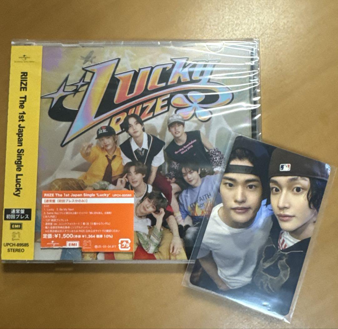 RIIZE♡Lucky ユニバ 限定盤 ソヒ トレカの通販 by 卵焼き's