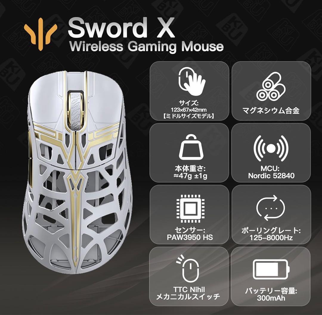 WLMOUSE Sword X White TTCモデル　ゲーミングマウス