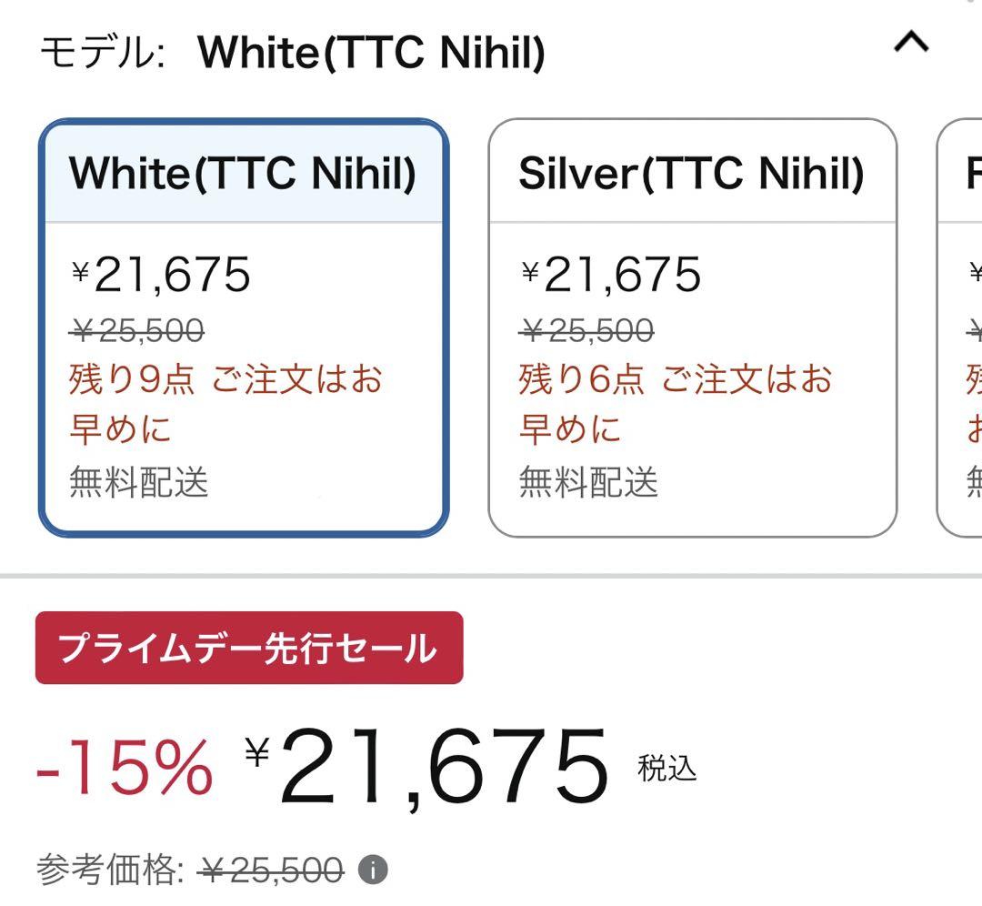 WLMOUSE Sword X White TTCモデル　ゲーミングマウス