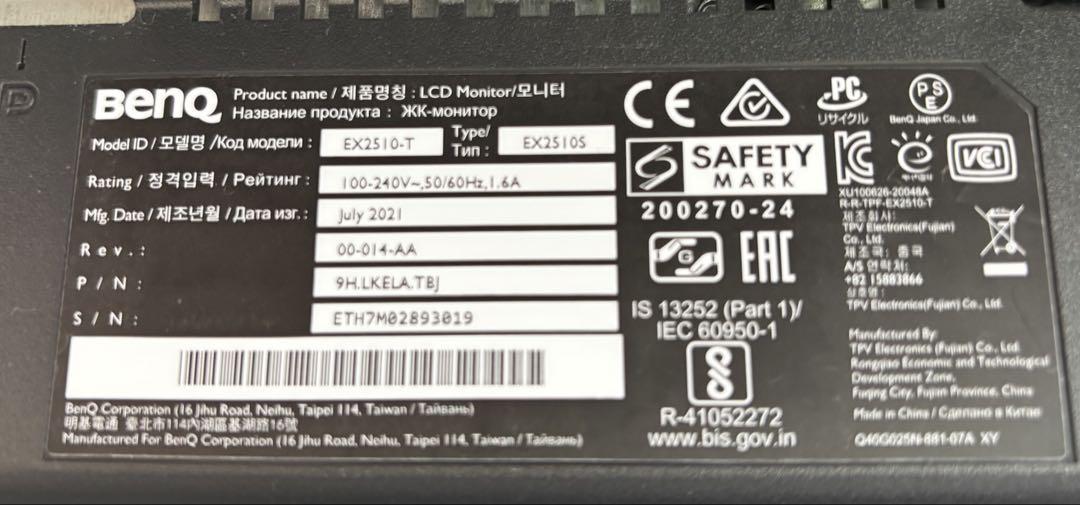 ベンキュージャパン BenQ MOBIUZ EX2510S ゲーミングモニター