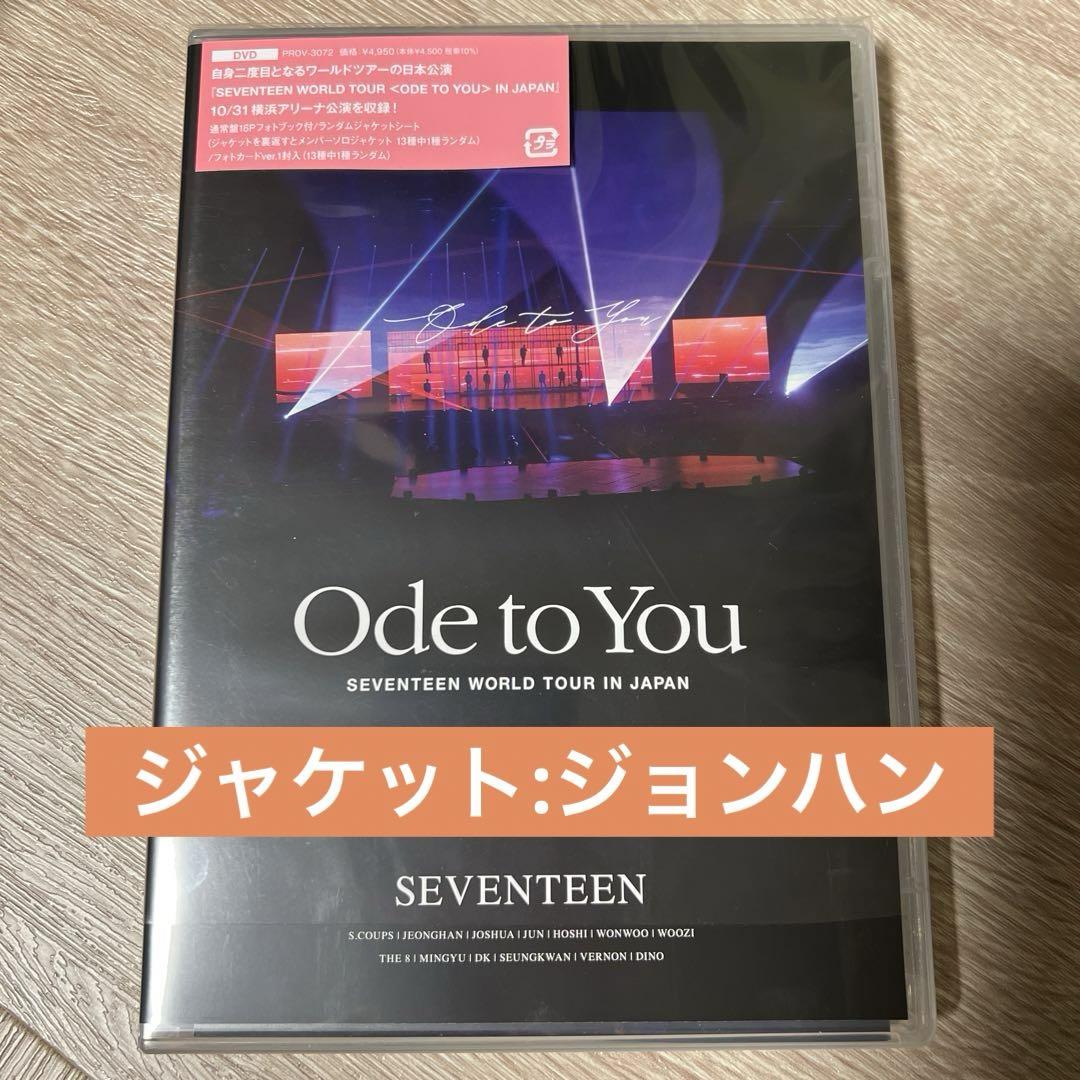 SEVENTEEN セブチ ジョンハン ode to you DVD Amazon.co.jp: SEVENTEEN WORLD TOUR ODE TO YOU IN JAPAN 【DVD