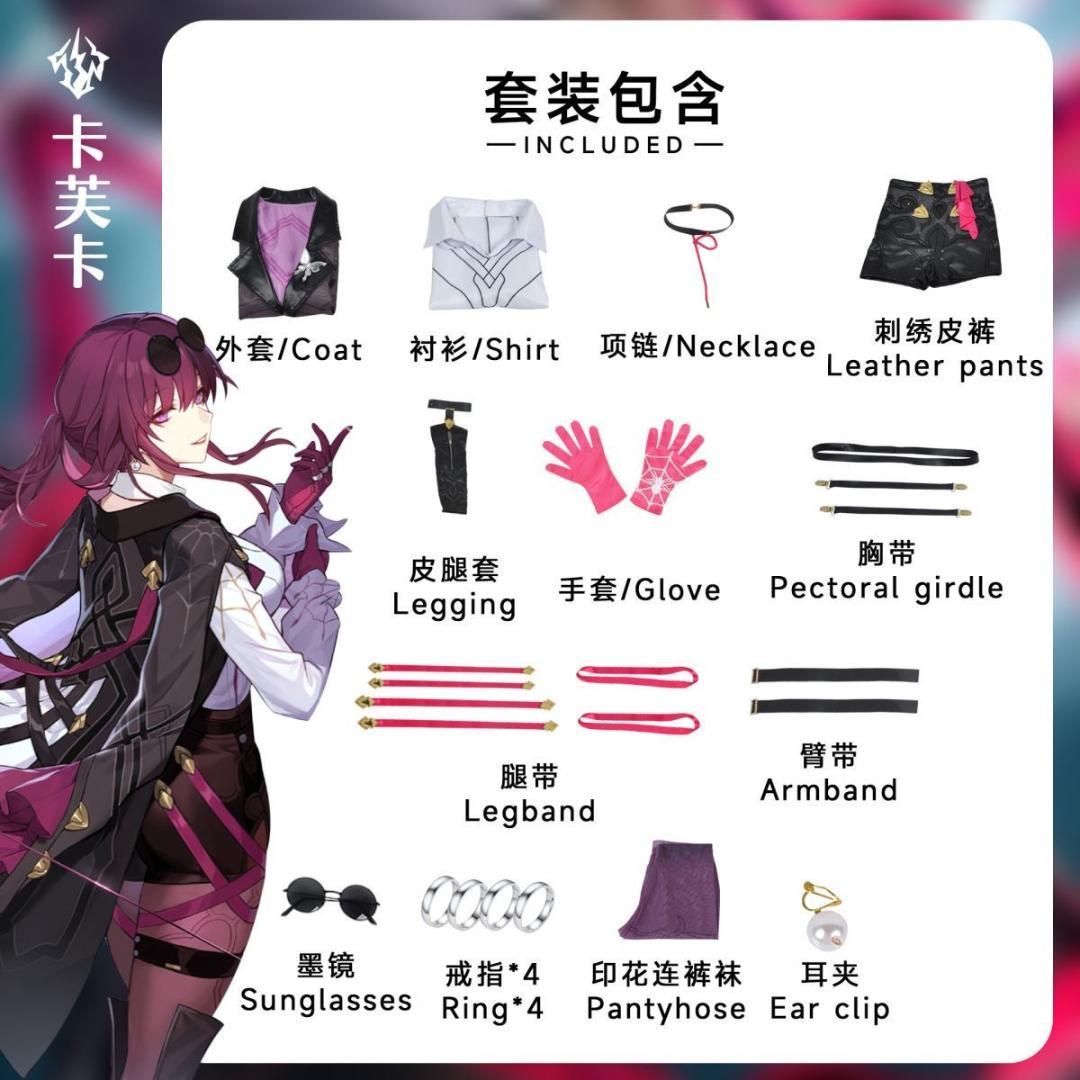 ウィッグ付