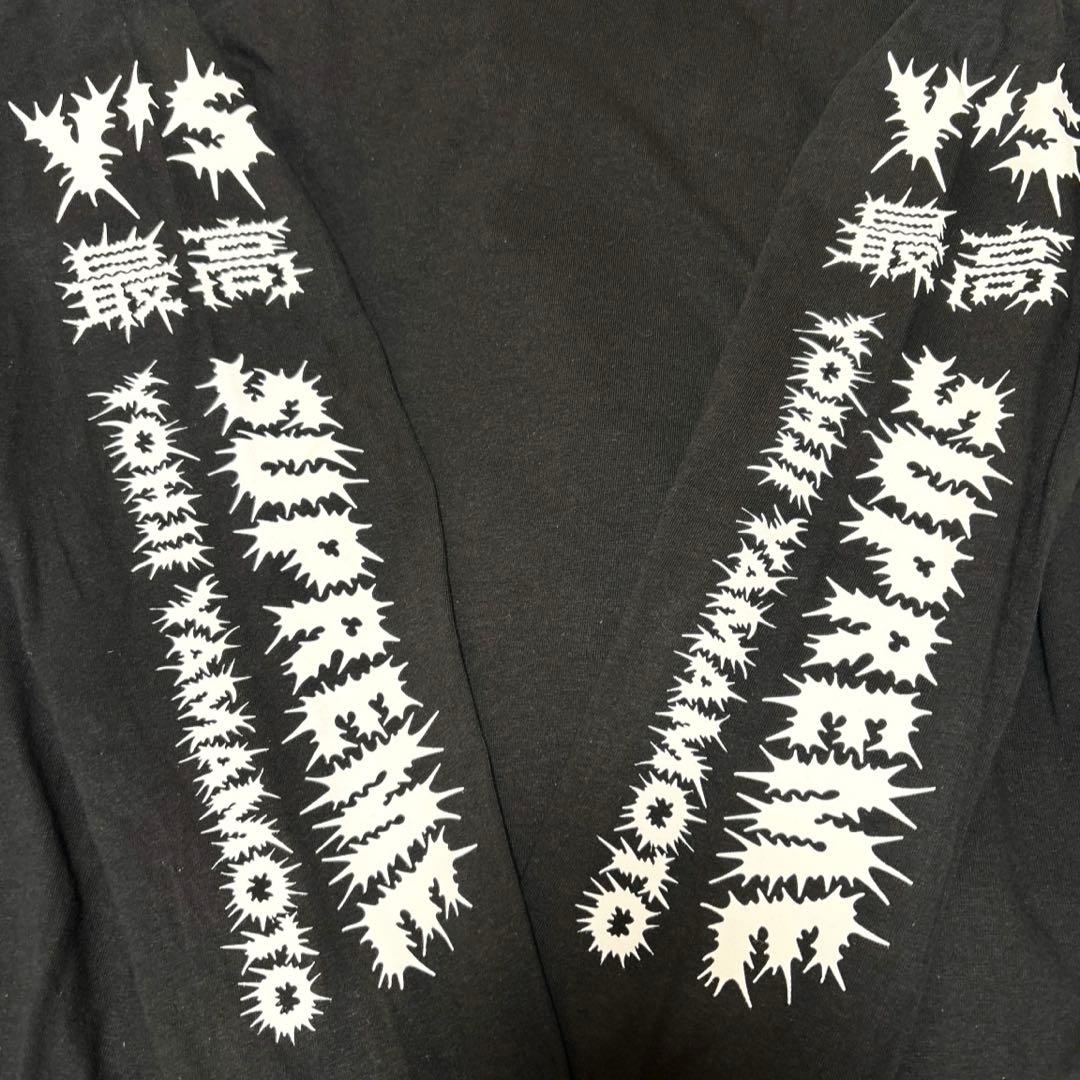 SUPREME × yohji yamamoto ロングスリーブＴシャツ　ロンT Supreme x Y's】Yohji Yamamoto L/S Tee 長袖 Tシャツ ロンT