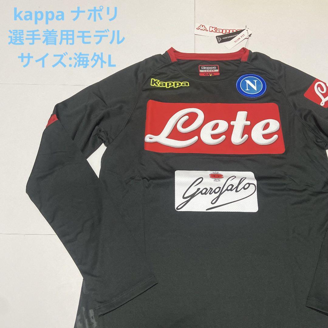 競売 kappa 黒黄L プラシャツ ユニフォーム 長袖トレーニングウェア