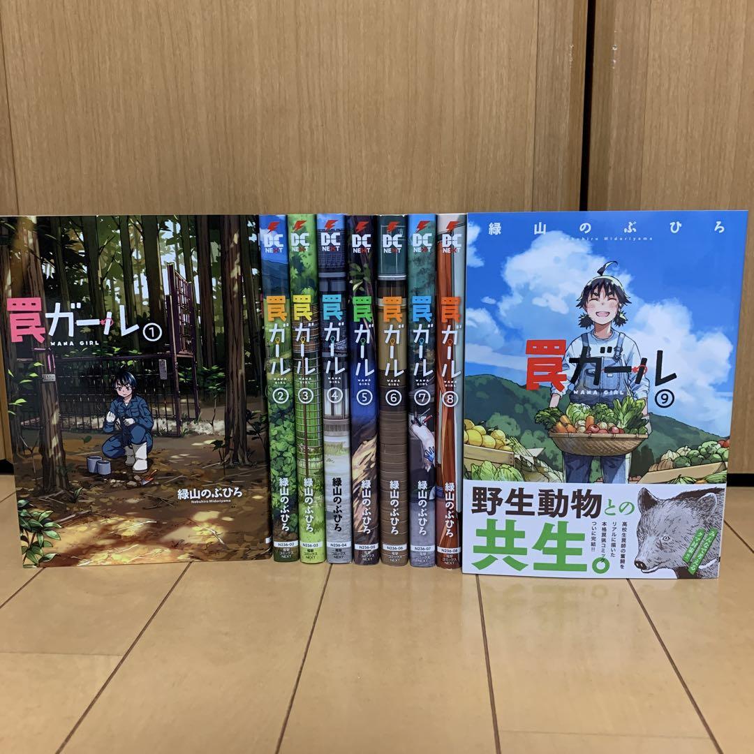 アンダーニンジャ 全巻セット 1-11巻　たかがたそがろ1巻 アンダーニンジャ 全15巻セット たかが黄昏れ1巻
