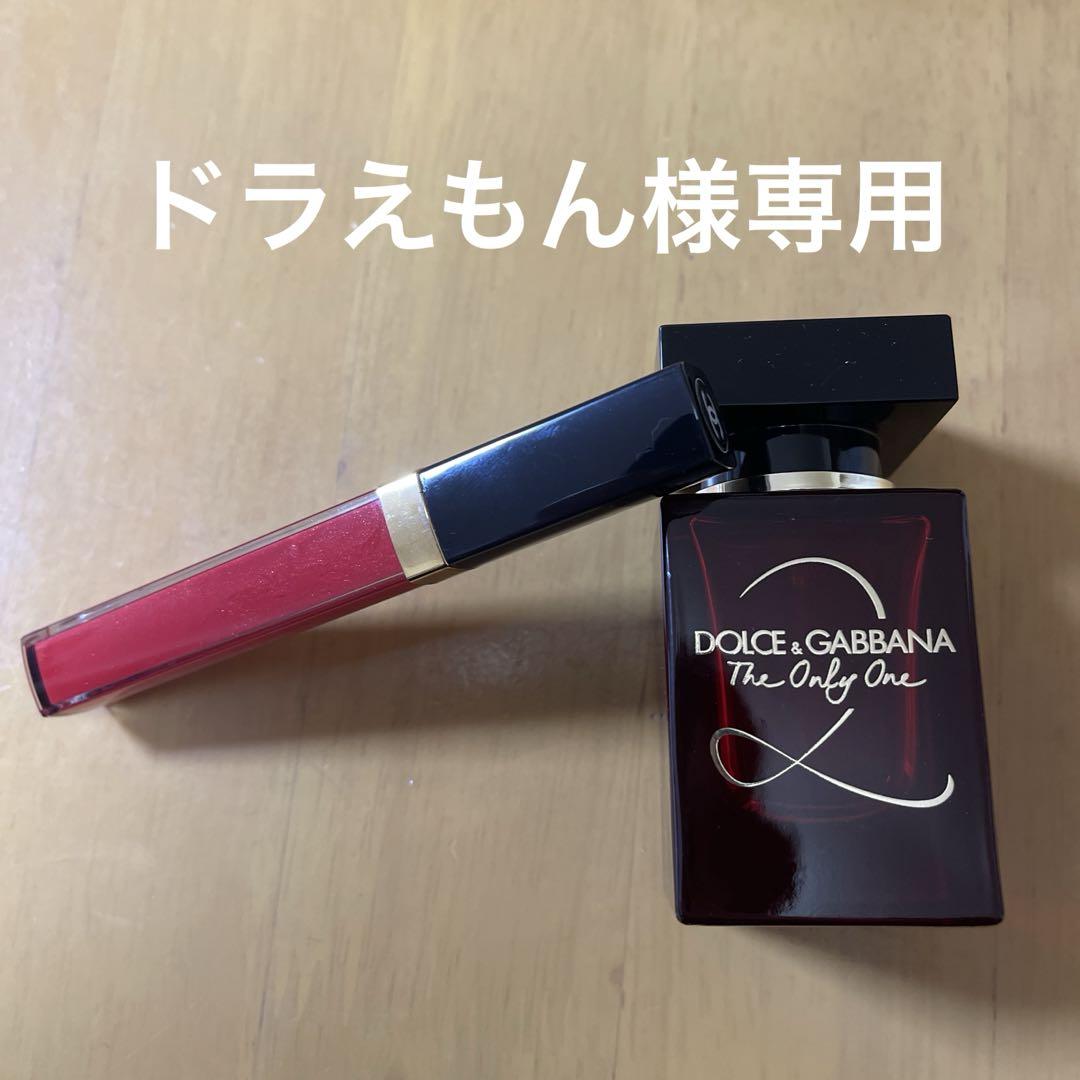 専用　ドルガバ香水＆CHANELグロス756セット