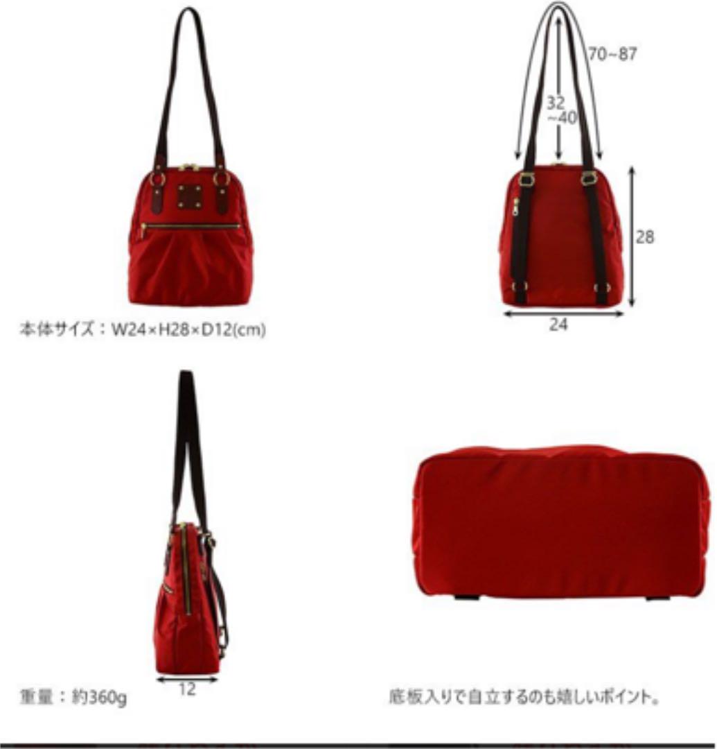 日本製アジリティビゾン ショルダー DQCaF-m74195066720 2way軽量リュック 最新品在庫