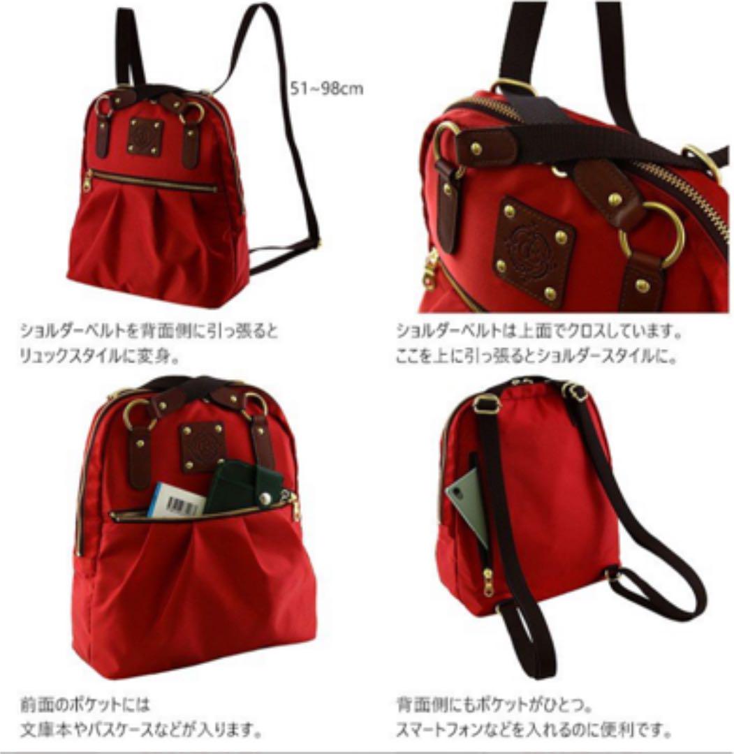 日本製アジリティビゾン ショルダー DQCaF-m74195066720 2way軽量リュック 最新品在庫