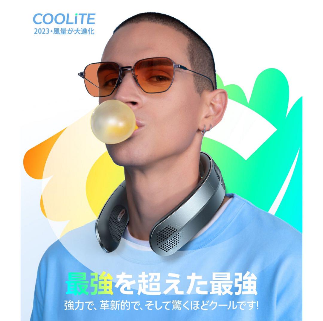 TORRAS COOLITE 折りたたみネックファン「2025新モデル極美品」