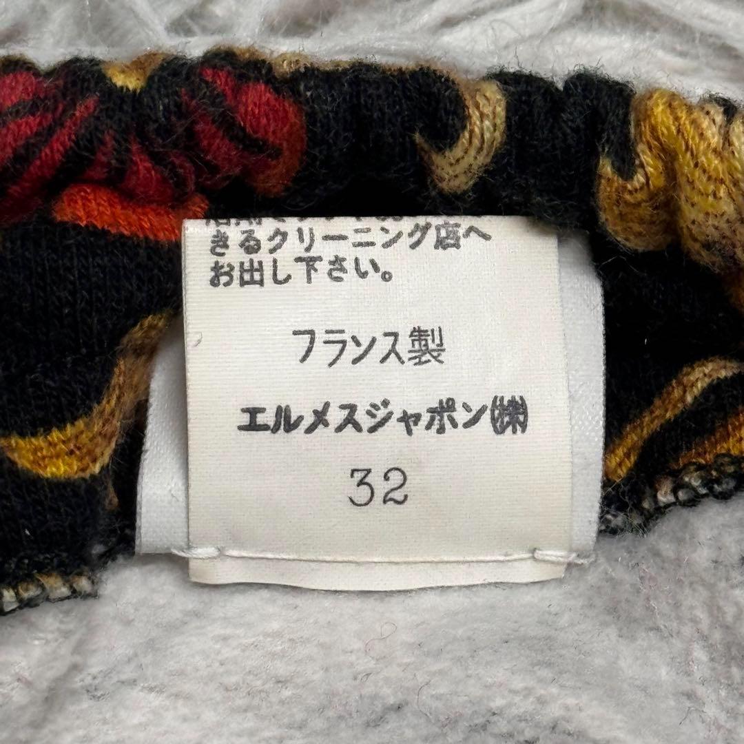 【希少/限定モデル】Hermes エルメス カジュアル スウェットパンツ 総柄