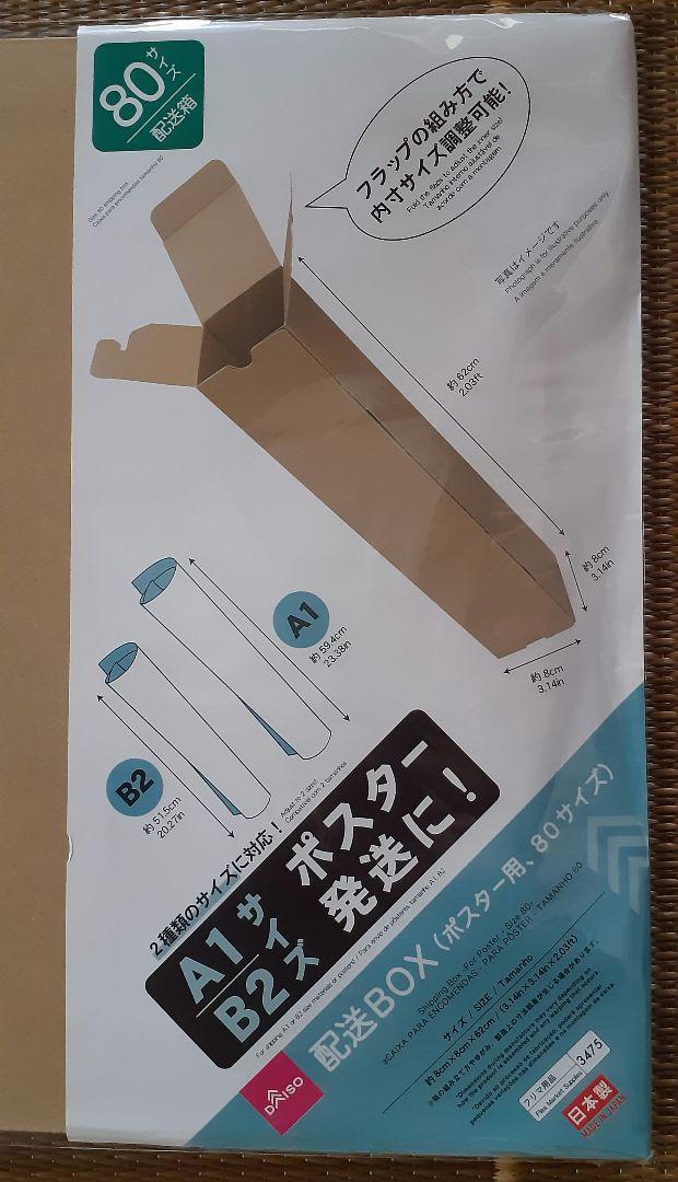 Hi-STANDARD ANGRY FIST TOUR ポスター　ハイスタ