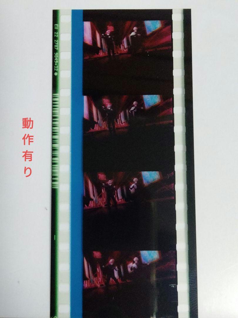 うたプリ タブナイ 特典 コマフィルム 黒崎蘭丸 美風藍 - メルカリ
