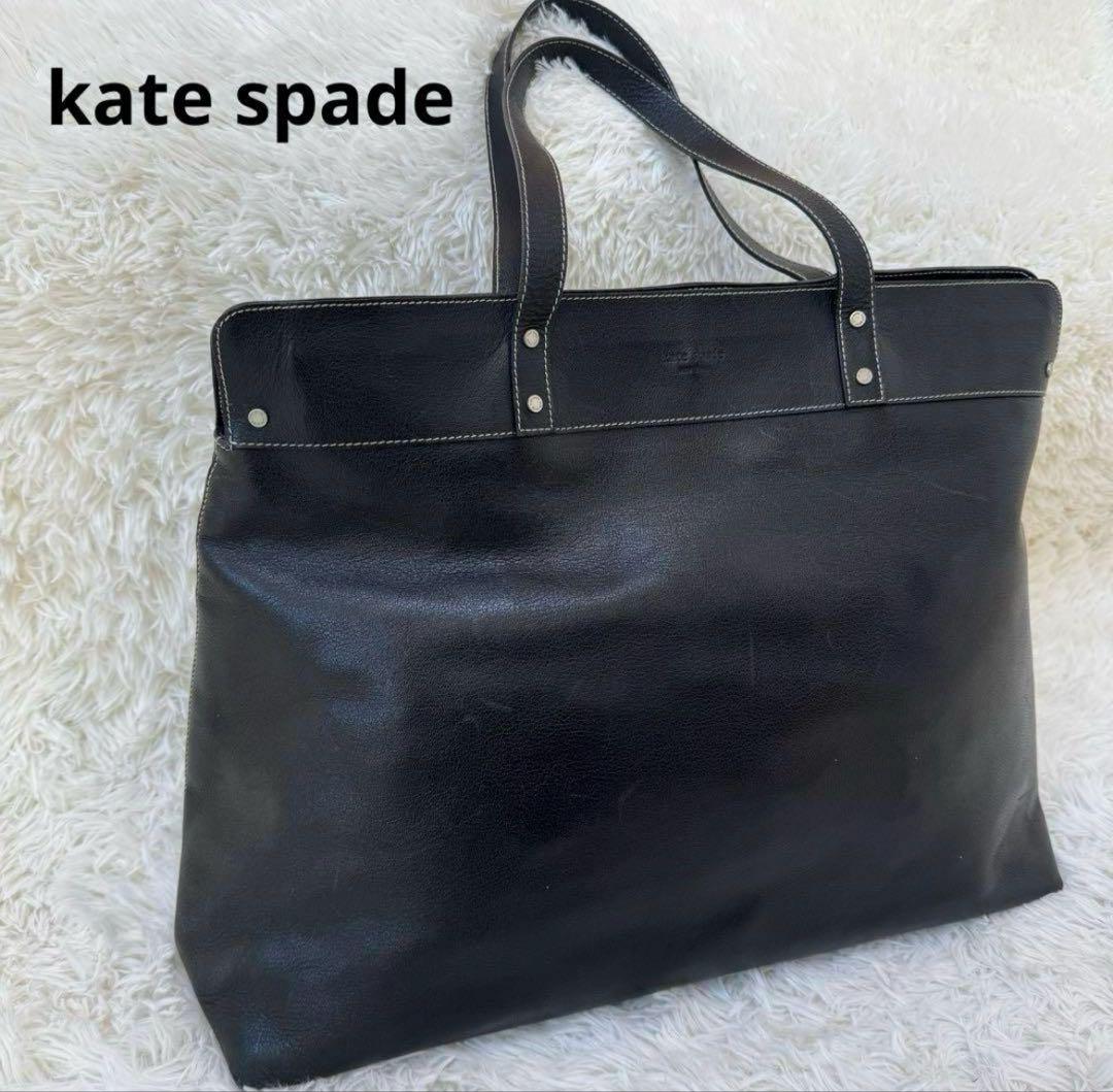 BigSALE kate spade 黒 ビジネスバッグ