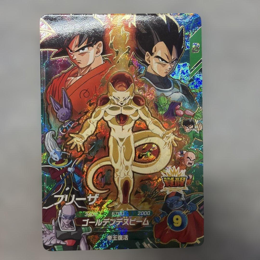 スーパードラゴンボールヒーローズ フリーザ SDVP-034