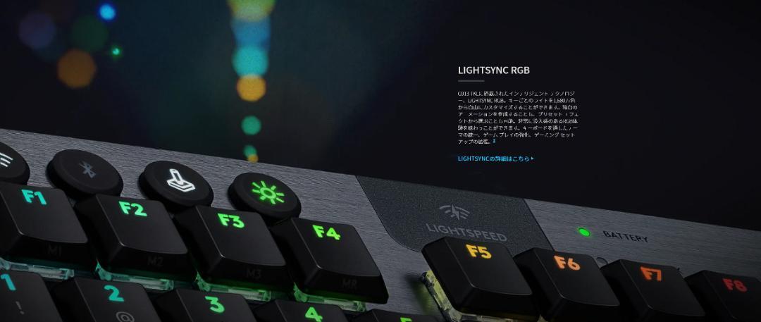 【美品】G913TKL タクタイル ホワイト ワイヤレス ゲーミングキーボード
