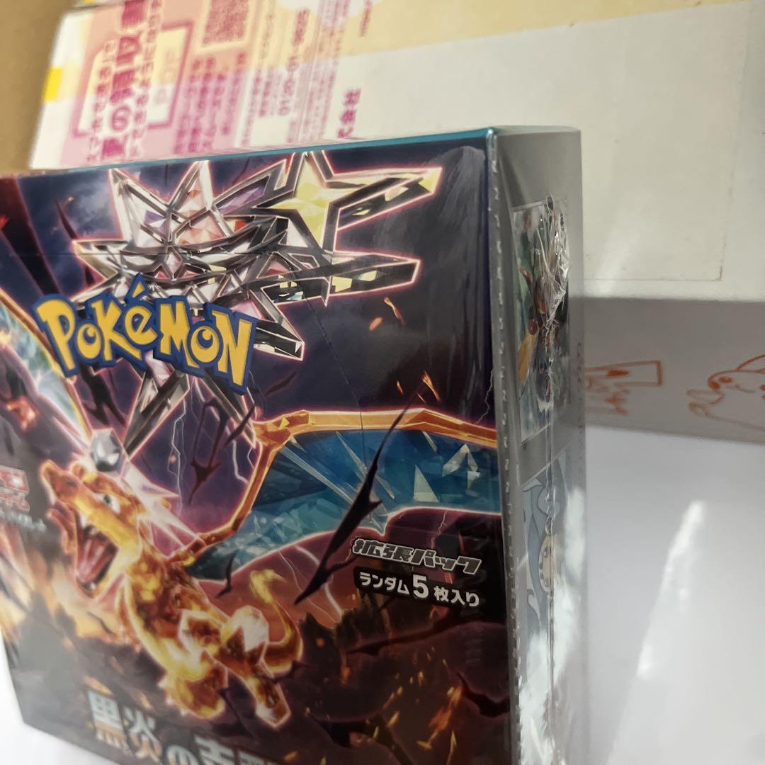 ポケモンカードBOX 拡張パック 黒炎の支配者 リザードン