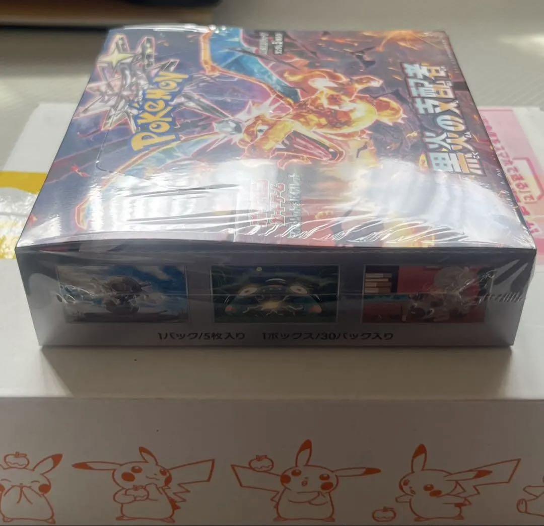 ポケモンカードBOX 拡張パック 黒炎の支配者 リザードン