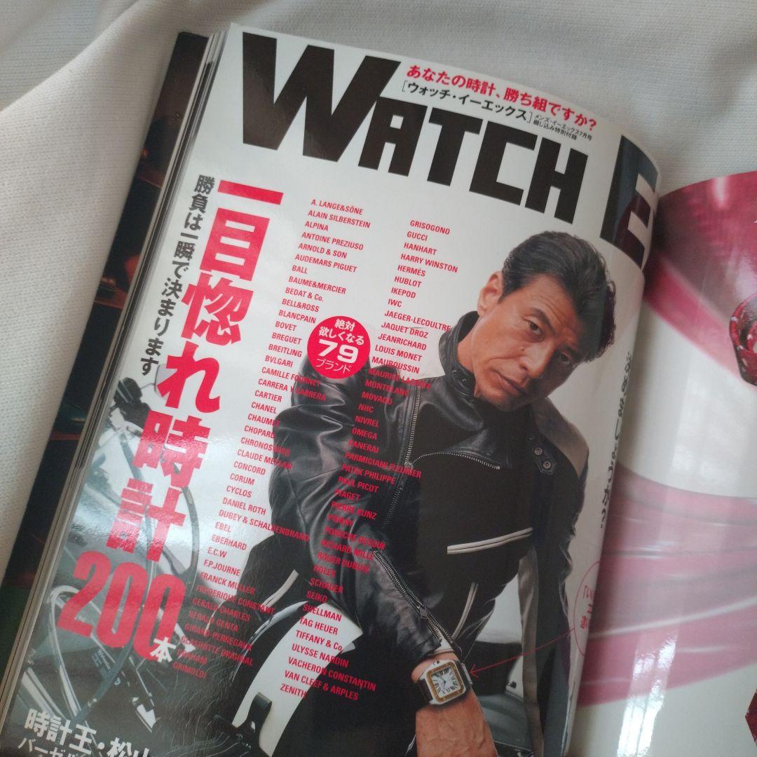 MEN'S EX メンズエグゼクティブ2004年7月号 舘ひろし - メルカリ