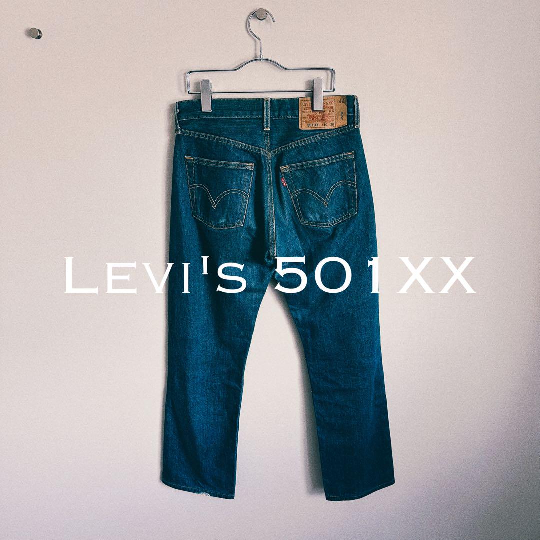 〈 Levi's 〉501xx 復刻デニム メキシコ製 30/30