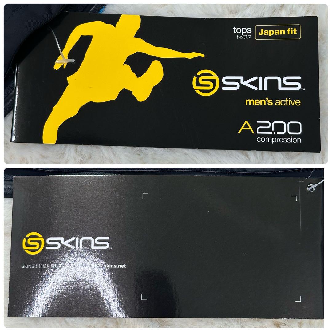 ✨新品未使用タグ付き✨SKINS A200 長袖トップス XL 青×黒系