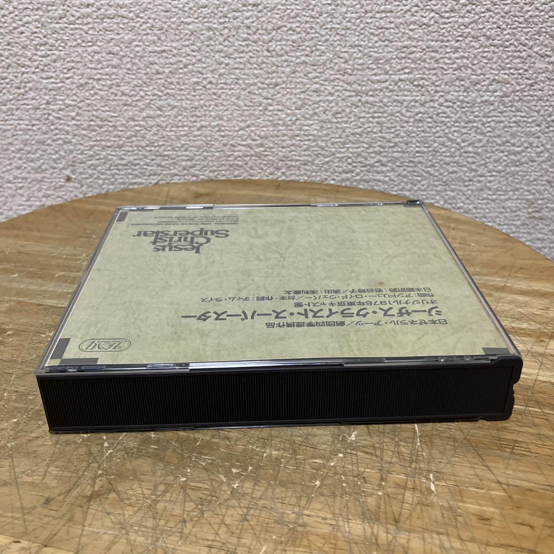 ジーザス・クライスト・スーパースター CD 劇団四季 1976年　全曲収録 劇団四季CDジーザス・クライスト・スーパースター（日本のJCS