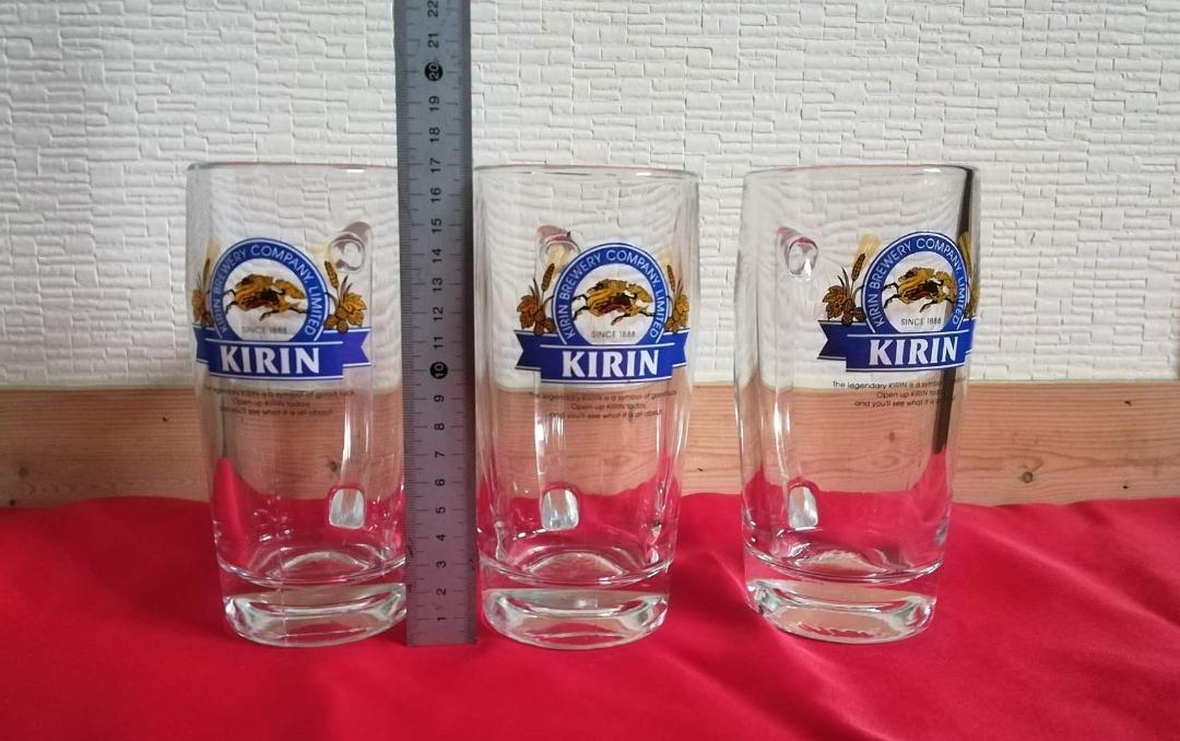 新品未使用★ キリンビール ビールジョッキ3個セット