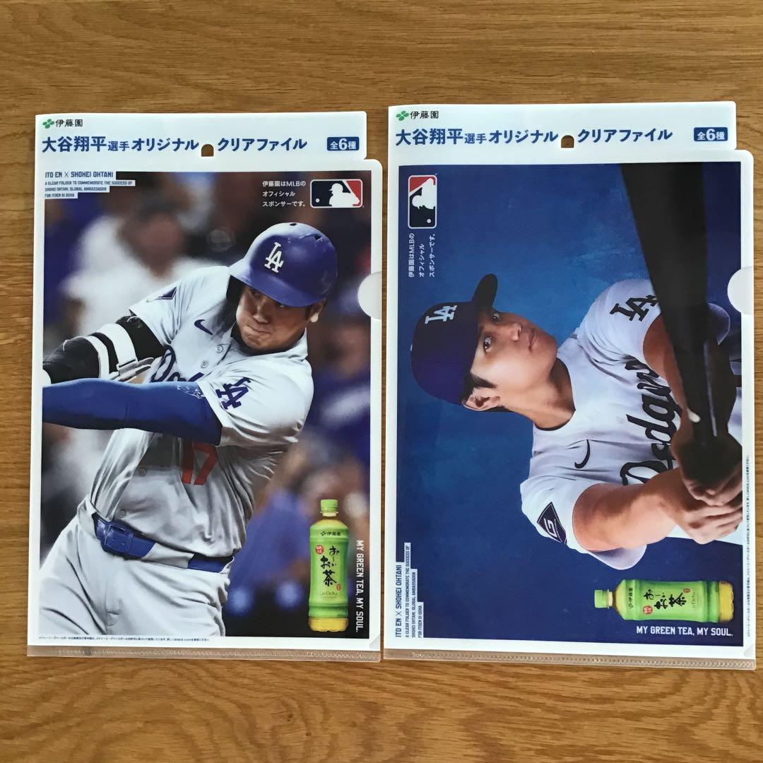 大谷翔平　クリアファイル レア】大谷翔平 クリアファイル