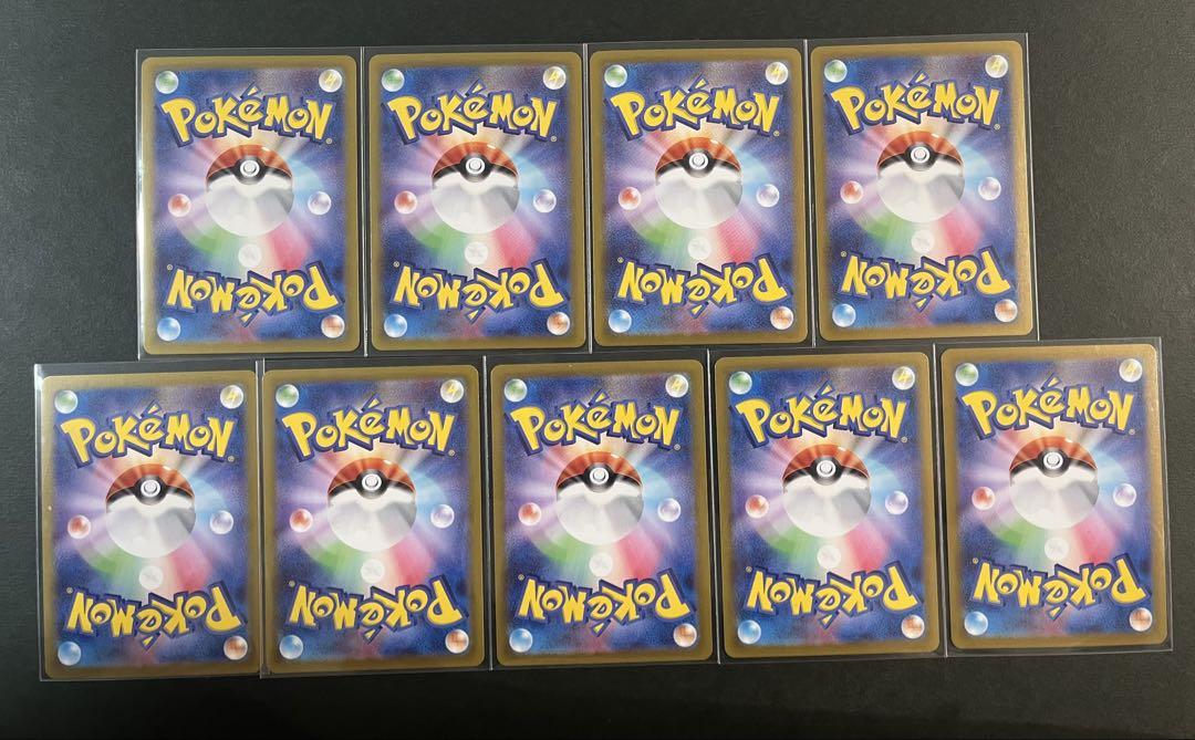 ポケモンカード 熱風のアリーナ ARまとめ売り