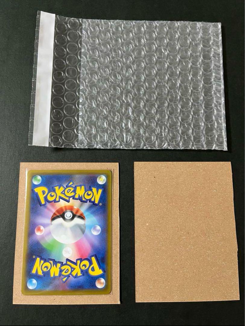 ポケモンカード 熱風のアリーナ ARまとめ売り